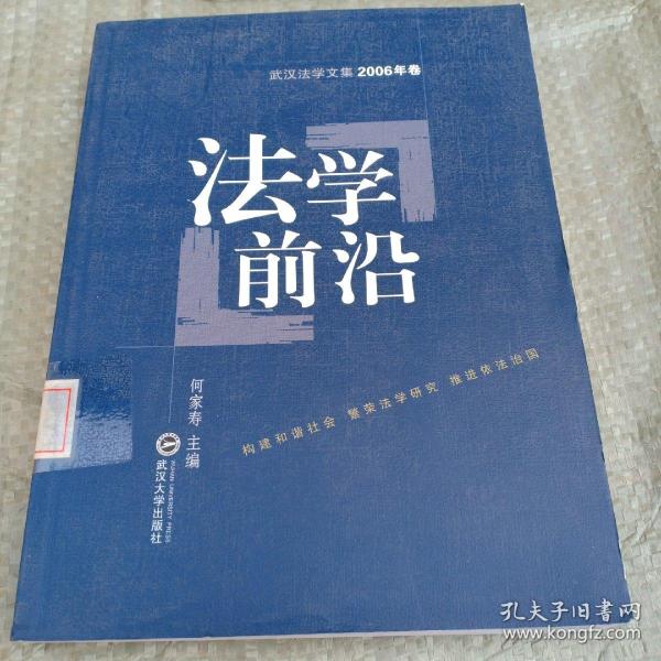 法學前沿揭秘，巷弄深處的法律故事與特色小店的獨特魅力