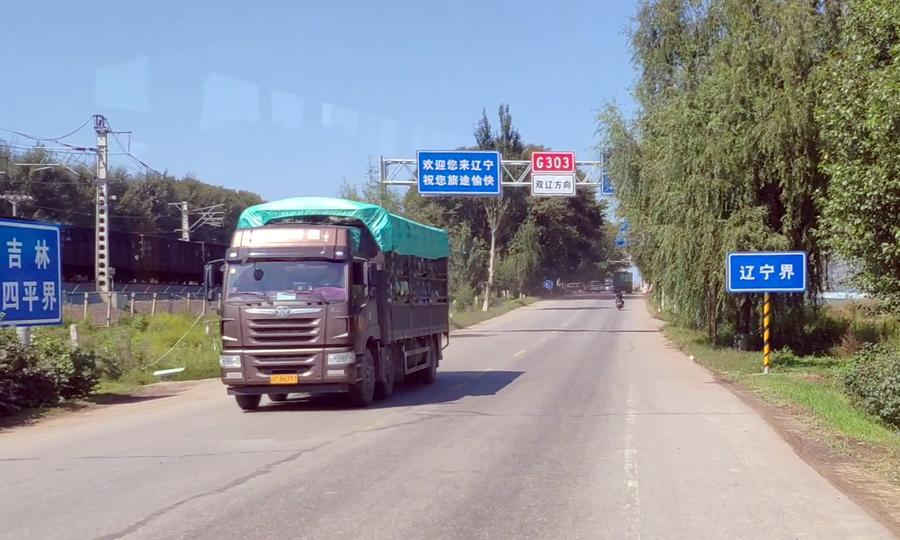 昌圖公交路線更新,昌圖公交路線更新，科技引領(lǐng)城市出行新紀元