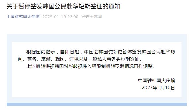 科技重塑旅行體驗，最新旅游限制措施下的智能旅行伴侶