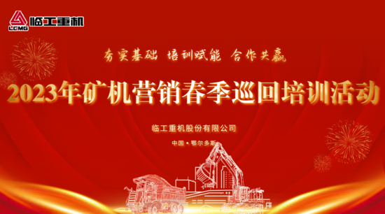鄂爾多斯煤礦最新招聘信息，探尋煤礦中的友情與家的溫馨