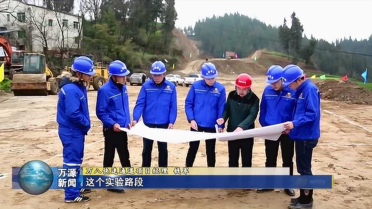 萬通高速最新動態(tài)，時代進步與交通脈絡的拓展