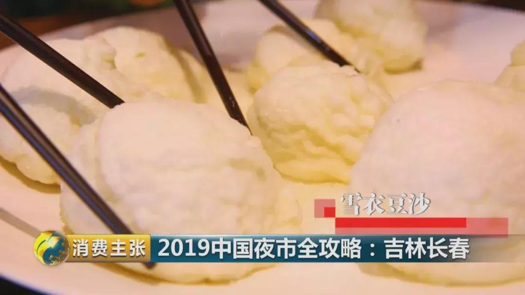 長春廚師招聘啟事，烹飪未來，調(diào)味生活！