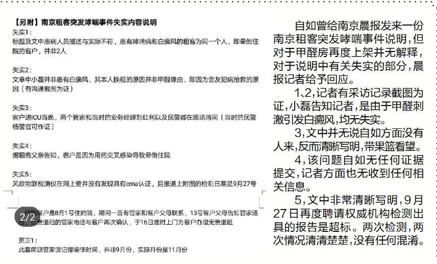 倍客贏安卓新客戶端，技術與體驗的雙重挑戰(zhàn)
