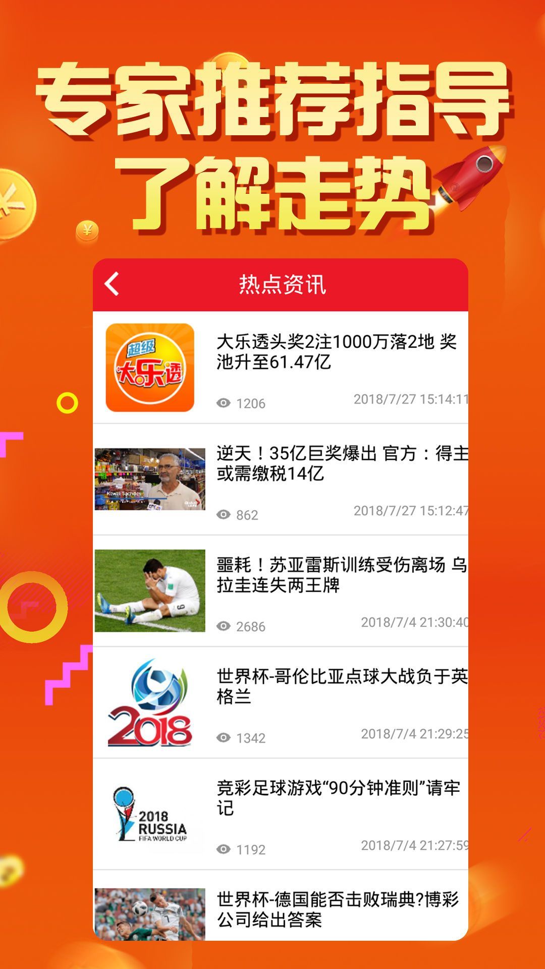 ＂2024年正版免費(fèi)天天開彩＂的：最新研究解讀_服務(wù)器版2.24