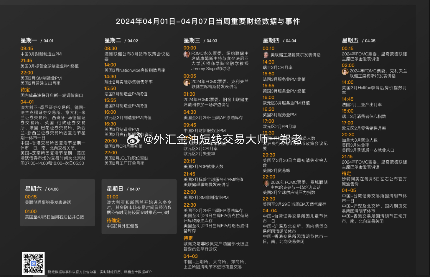 ＂2024新澳門免費(fèi)長期資料＂的：數(shù)據(jù)分析計(jì)劃_目擊版8.98