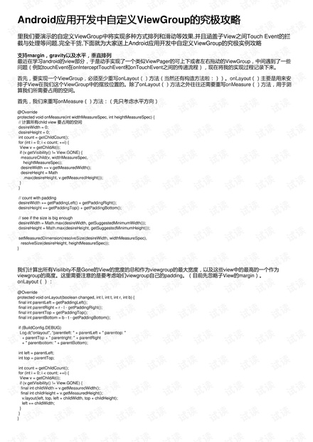 ＂4949澳門(mén)今晚開(kāi)獎(jiǎng)結(jié)果＂的：實(shí)地驗(yàn)證研究方案_Allergo版(意為輕快)3.47