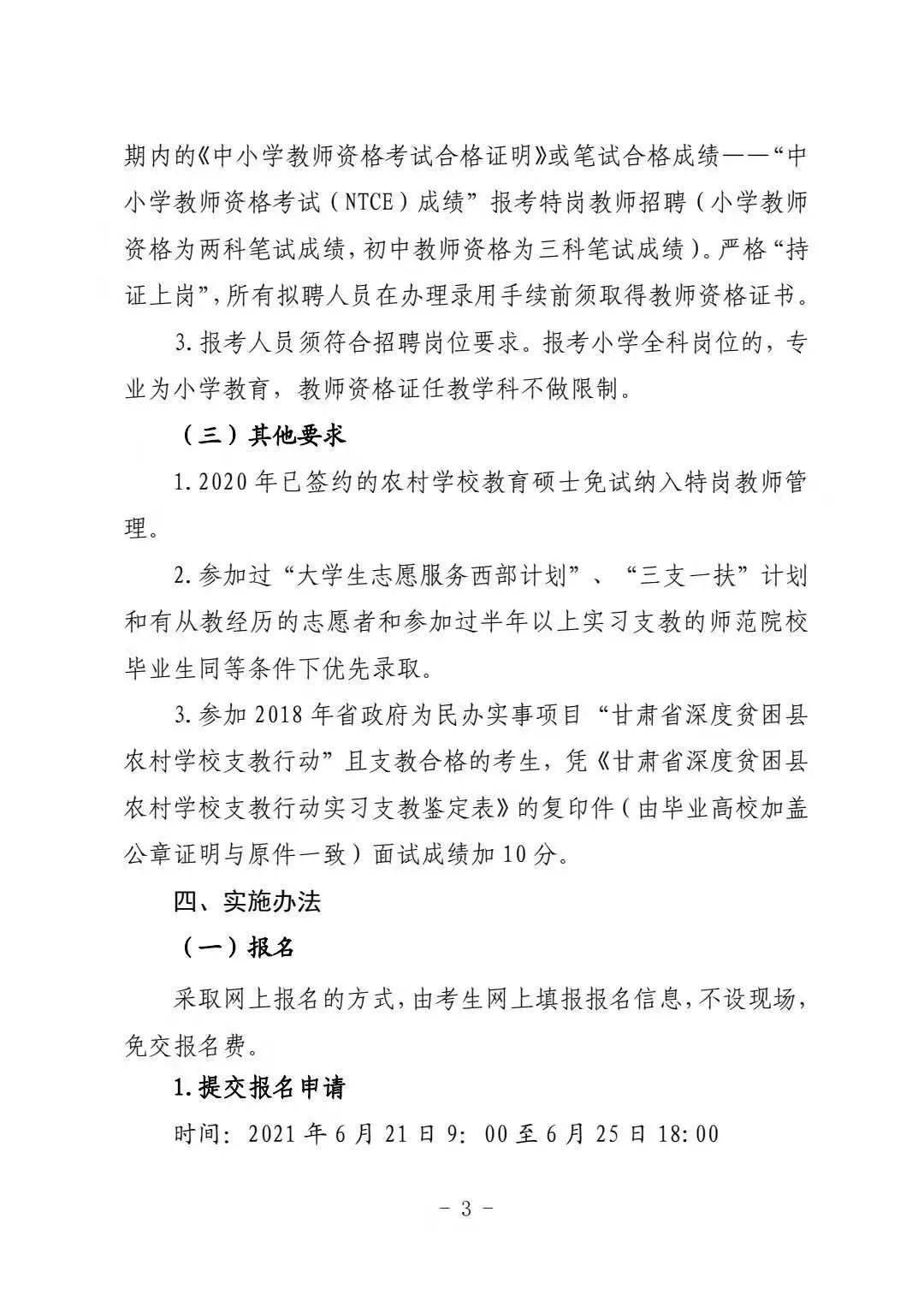 ＂4949澳門精準(zhǔn)免費(fèi)大全鳳凰網(wǎng)9626＂的：標(biāo)準(zhǔn)執(zhí)行具體評(píng)價(jià)_媒體版8.50