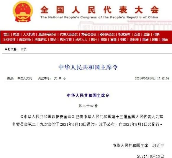 辦公設(shè)備耗材銷售 第195頁