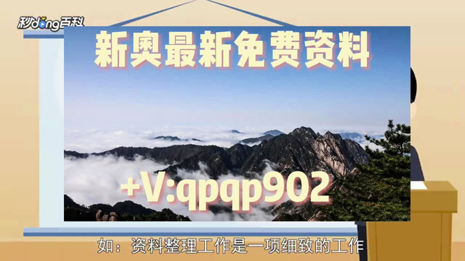 ＂新奧2024年免費(fèi)資料大全＂的：快速問題處理_進(jìn)口版6.57