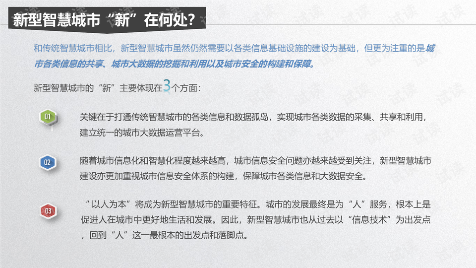 ＂新奧天天開獎(jiǎng)資料大全600tKm＂的：數(shù)據(jù)整合解析計(jì)劃_親和版7.81