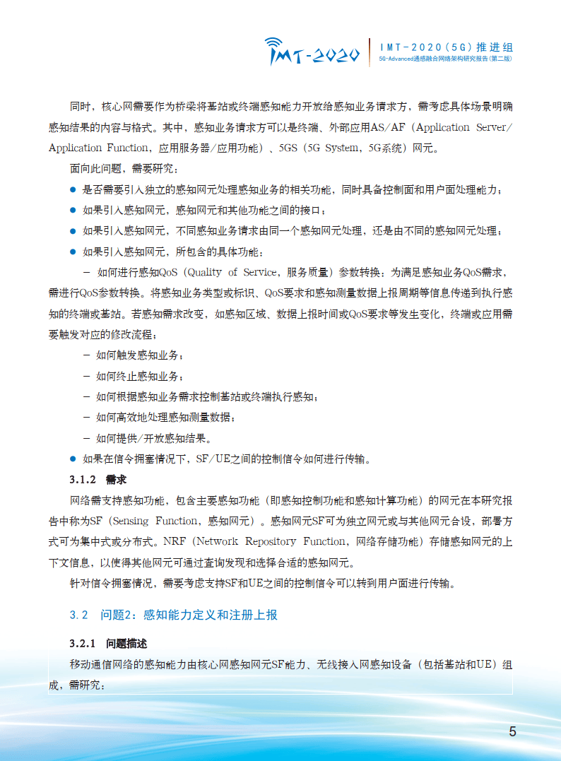 ＂新奧門免費(fèi)全年資料查詢＂的：最新答案詮釋說明_流線型版4.36