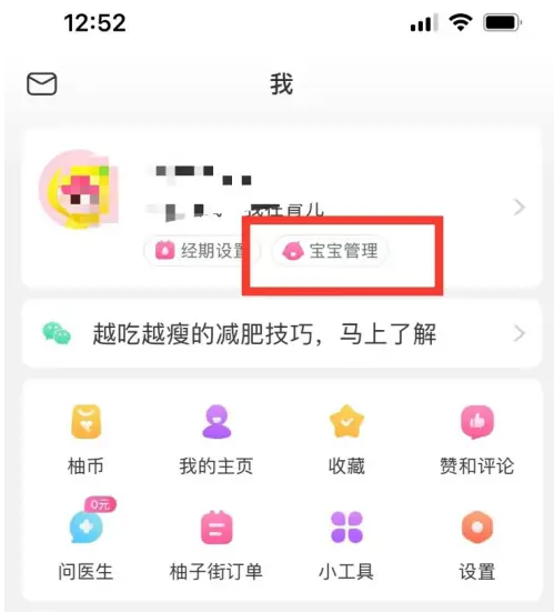 ＂新澳天天開(kāi)獎(jiǎng)資料大全＂的：可靠執(zhí)行操作方式_私人版1.86