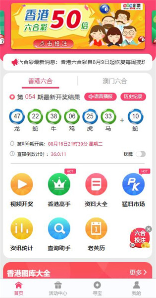 ＂新澳資料免費(fèi)最新正版＂的：實(shí)用性解讀策略_融合版7.50