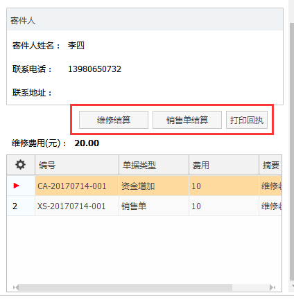 ＂管家婆一票一碼100正確濟(jì)南＂的：快速產(chǎn)出解決方案_環(huán)保版1.65