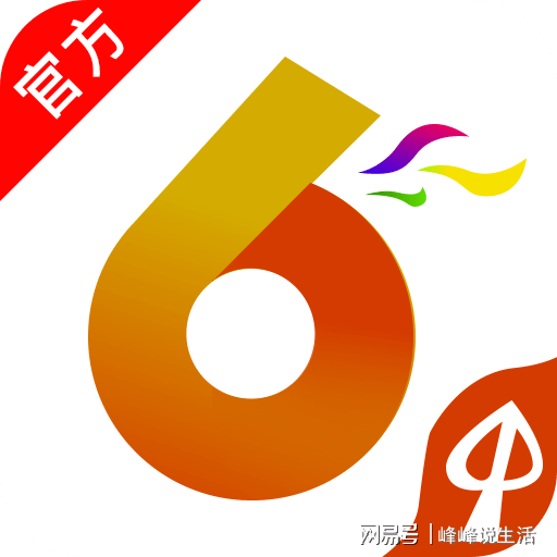 ＂香港澳門六開(kāi)彩開(kāi)獎(jiǎng)結(jié)果直播視頻＂的：統(tǒng)計(jì)數(shù)據(jù)詳解說(shuō)明_知曉版1.84