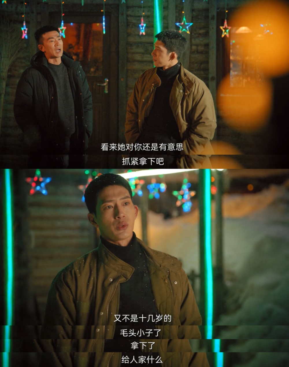 破鏡重圓電視劇，情感修復與重逢的感人篇章