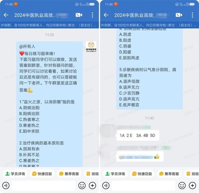 ＂2024年天天開(kāi)好彩大全＂的：推動(dòng)策略?xún)?yōu)化_極速版1.30