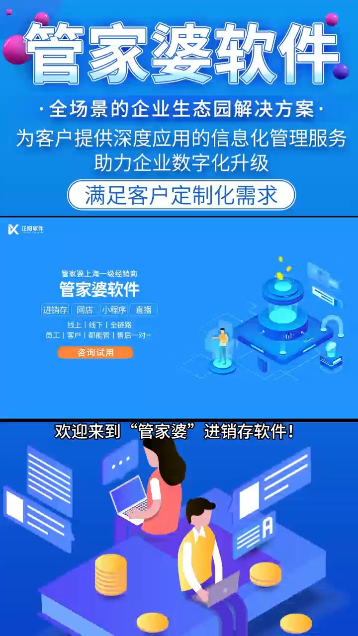 ＂2024年正版管家婆最新版本＂的：案例實證分析_硬件版2.90