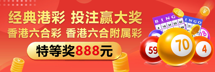 ＂2024澳門天天彩六開彩免費圖＂的：社會承擔實踐戰(zhàn)略_跨平臺版6.55