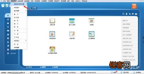 ＂77777888管家婆四肖四碼＂的：專家解說(shuō)解釋定義_環(huán)保版7.11