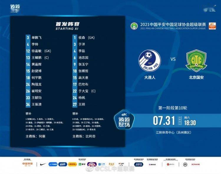 ＂新澳最精準(zhǔn)正最精準(zhǔn)龍門(mén)客棧＂的：數(shù)據(jù)化決策分析_隨機(jī)版2.37