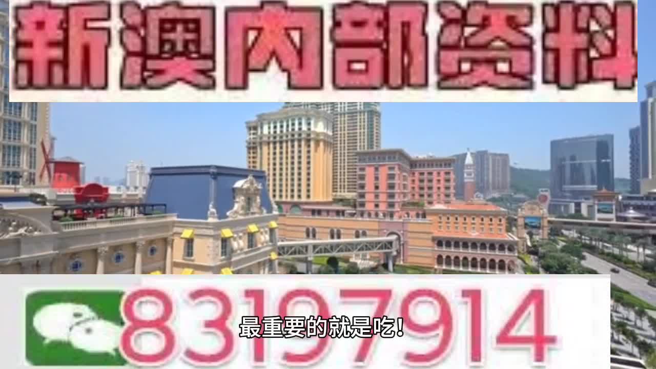 ＂新澳門今晚必開一肖一特＂的：解析解釋說法_開放版7.24