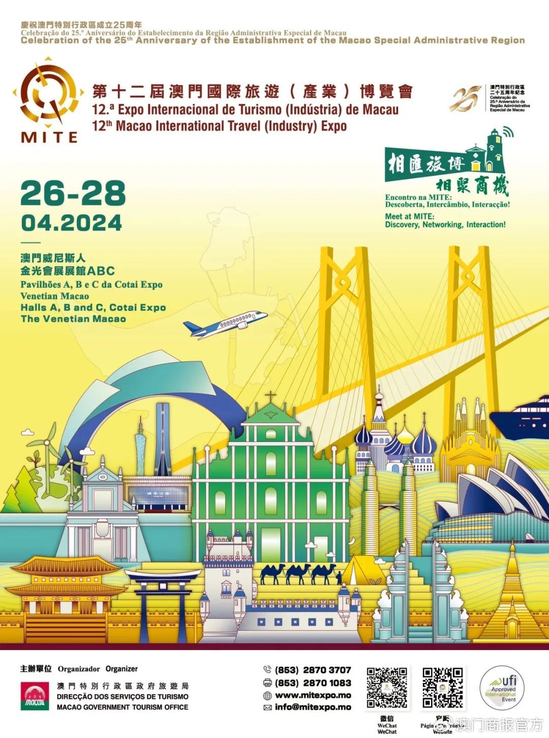 第840頁