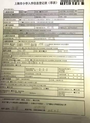 新澳門(mén)2024歷史開(kāi)獎(jiǎng)記錄查詢(xún)表,常見(jiàn)問(wèn)題全面解答_風(fēng)尚版2.338