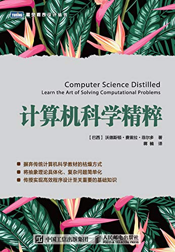 計算機科學最新版本的高科技產品介紹概覽