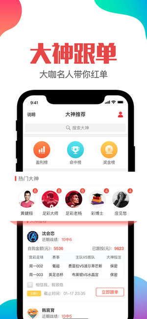 管家婆一肖一碼澳門,軟件工程_復興版24.829