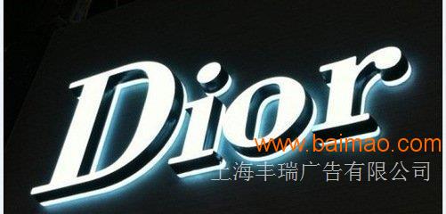 亞克力發(fā)光字價(jià)格詳解，全面解析亞克力發(fā)光字價(jià)格及因素