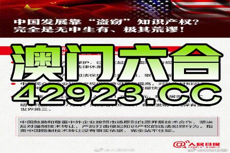 ＂新澳2024正版資料免費(fèi)公開(kāi)＂的：全面信息解釋定義_電影版3.87