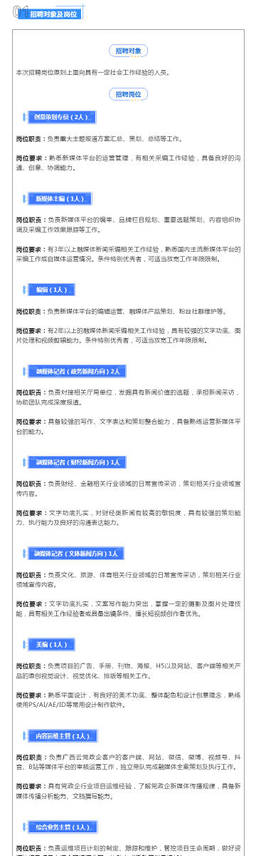 ＂新澳門正版免費大全＂的：數(shù)據(jù)指導(dǎo)策略規(guī)劃_高效版6.66