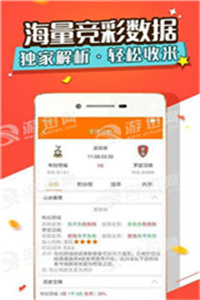 ＂新澳門精準資料大全管家婆料＂的：解答配置方案_限量版3.37