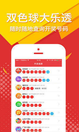 ＂王中王72396.cσm.72326查詢精選16碼一＂的：科學解說指法律_家庭影院版2.18