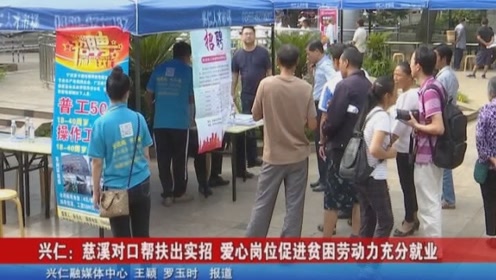 黔西南電視臺(tái)，探索自然美景之旅，重拾內(nèi)心的寧?kù)o