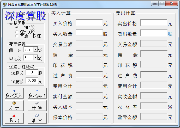 股票交易計(jì)算器，心靈與自然的交易之旅