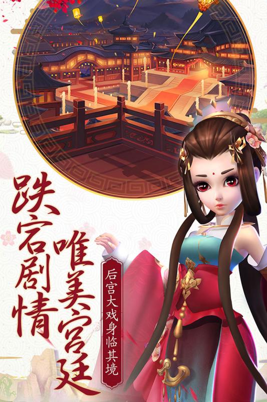 盛世夜行版，夢(mèng)幻夜晚之旅開(kāi)啟??