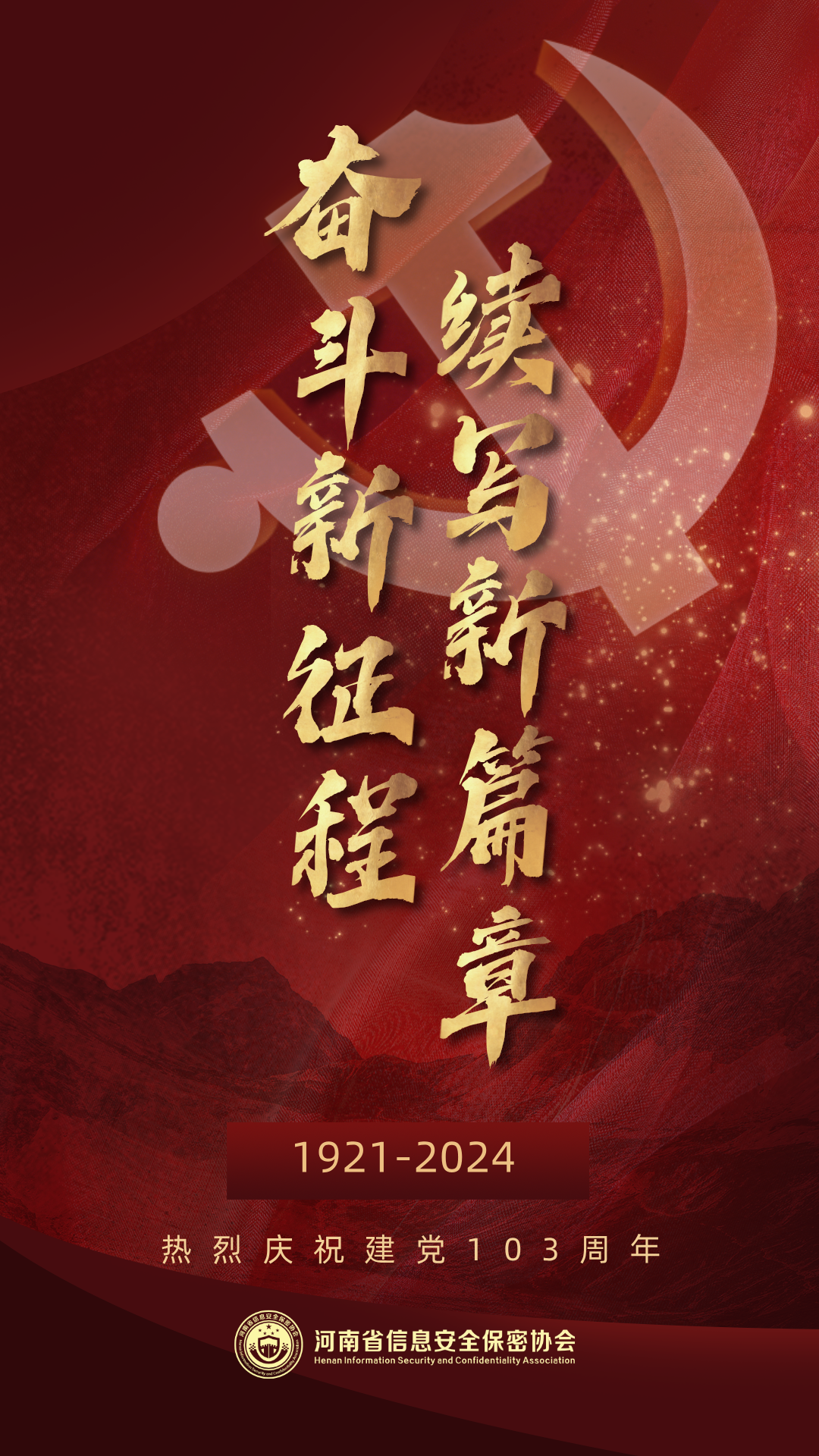 多元視角與個體選擇，奮進(jìn)新時代的變遷篇章