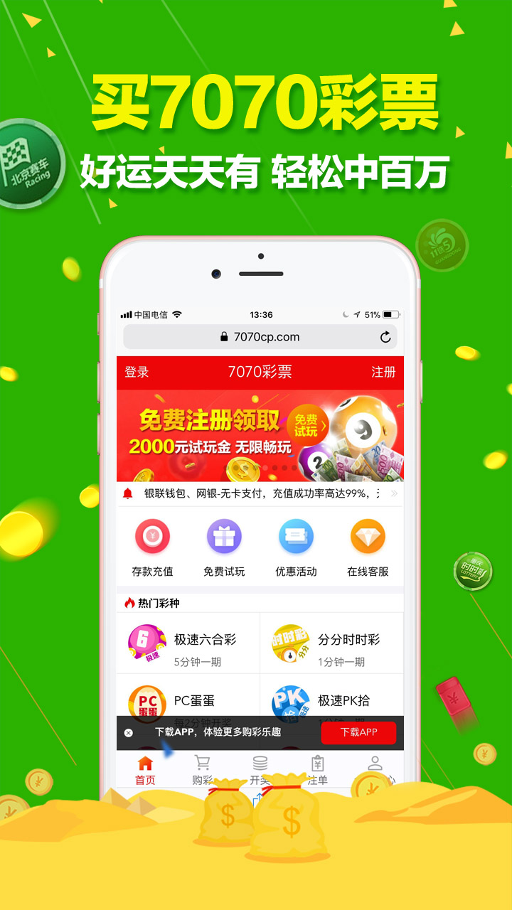 0149開獎(jiǎng)澳門網(wǎng),新技術(shù)推動(dòng)方略_云端共享版13.873