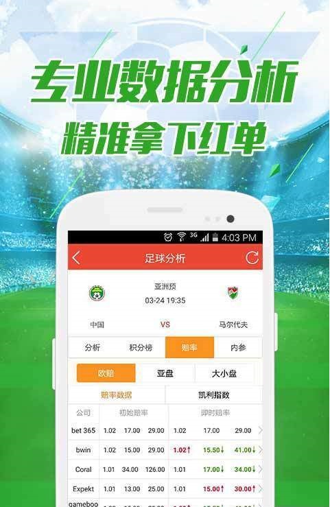 今晚新澳門開獎結(jié)果查詢9+,最新正品準確性_語音版13.789