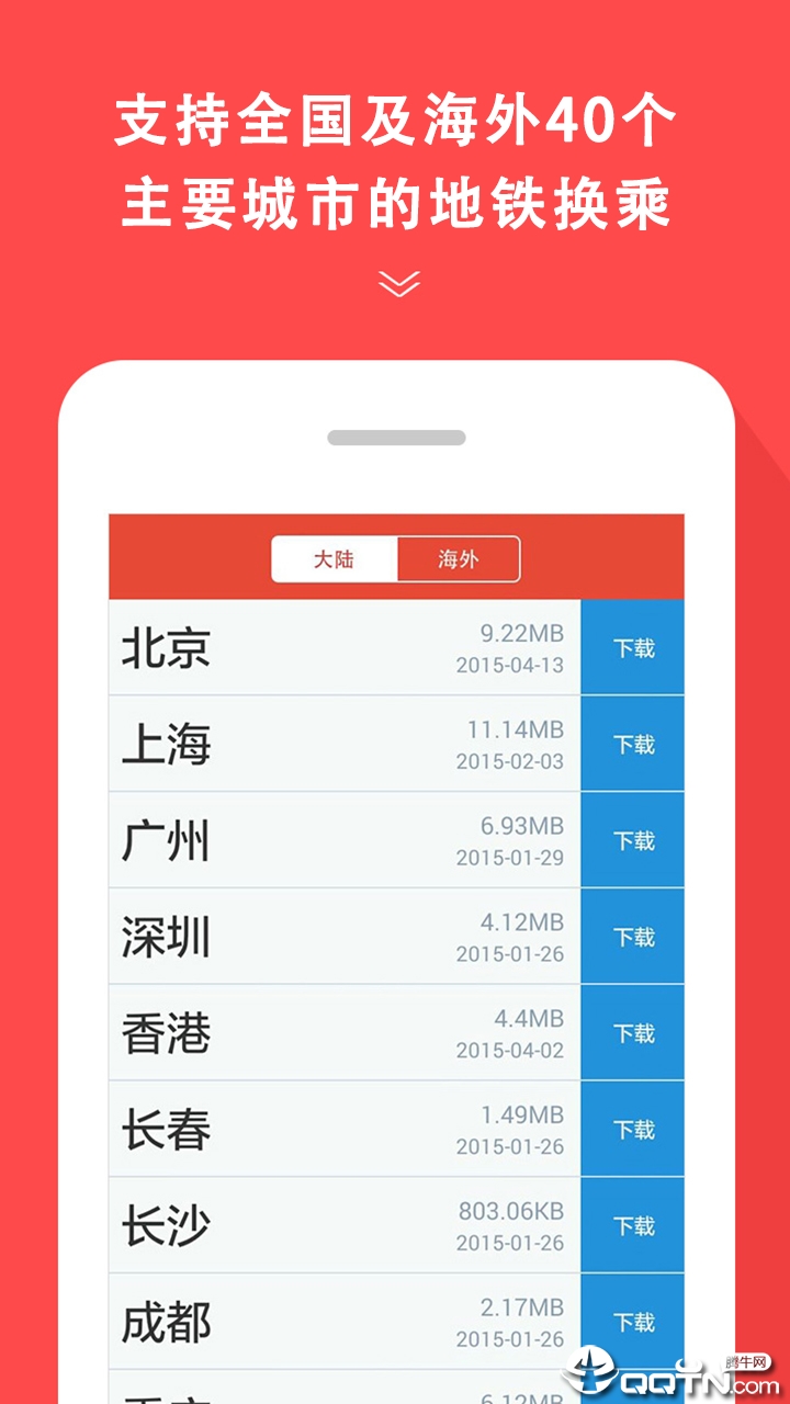 鐵通最新動態(tài)，邁向數(shù)字化轉(zhuǎn)型的新征程