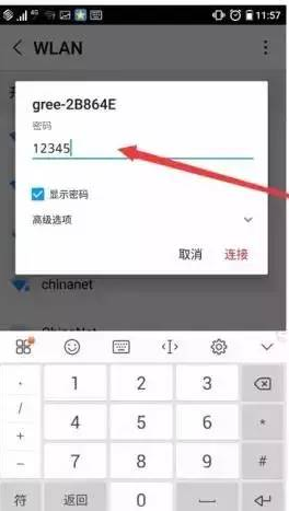 辦公設(shè)備耗材銷售 第125頁(yè)
