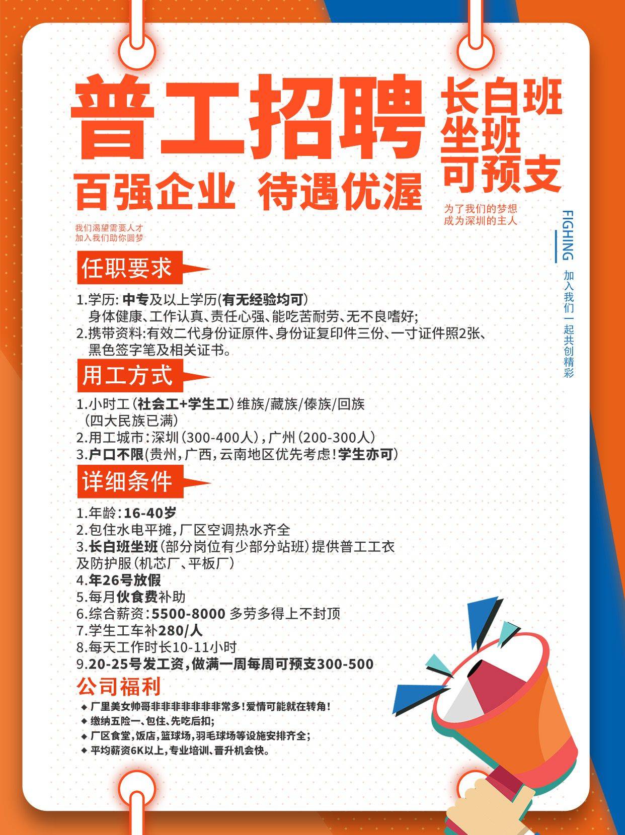 辦公設備耗材銷售 第124頁