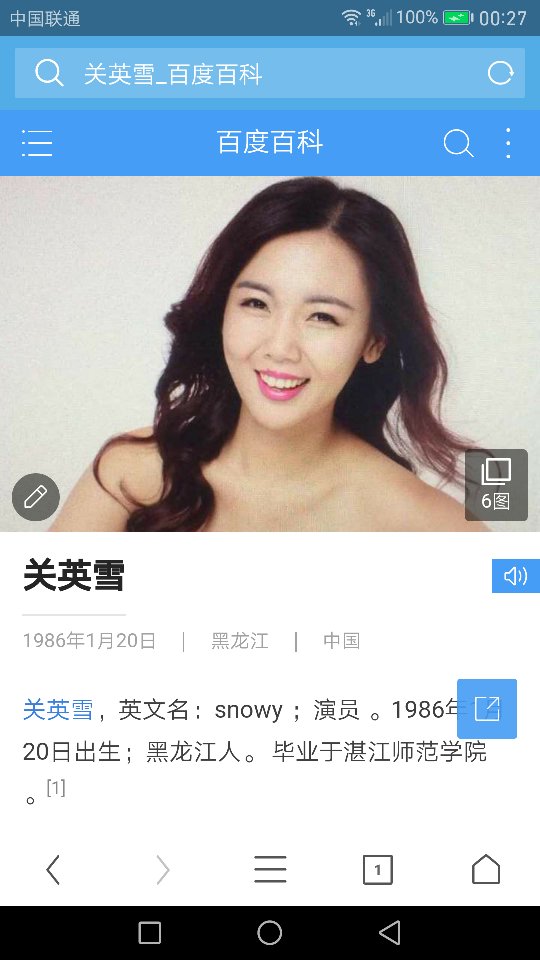 普法欄目劇女演員，法律文化的傳播使者與普法先鋒