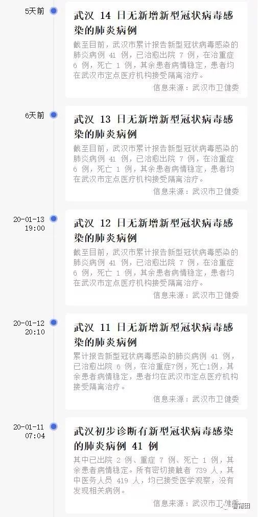 南京疫情最新動(dòng)態(tài)更新