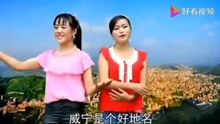 貴州威寧山歌對(duì)唱，傳統(tǒng)魅力的傳承與創(chuàng)新之歌