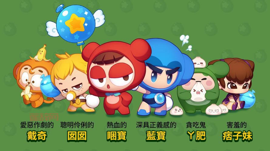 泡泡堂新版本，時代印記與游戲革新的交融碰撞