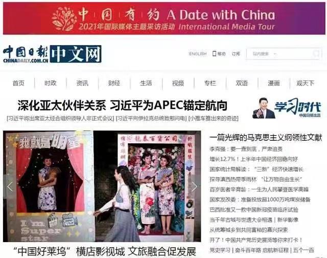 博客中國最新文章精選，時代之聲的回響