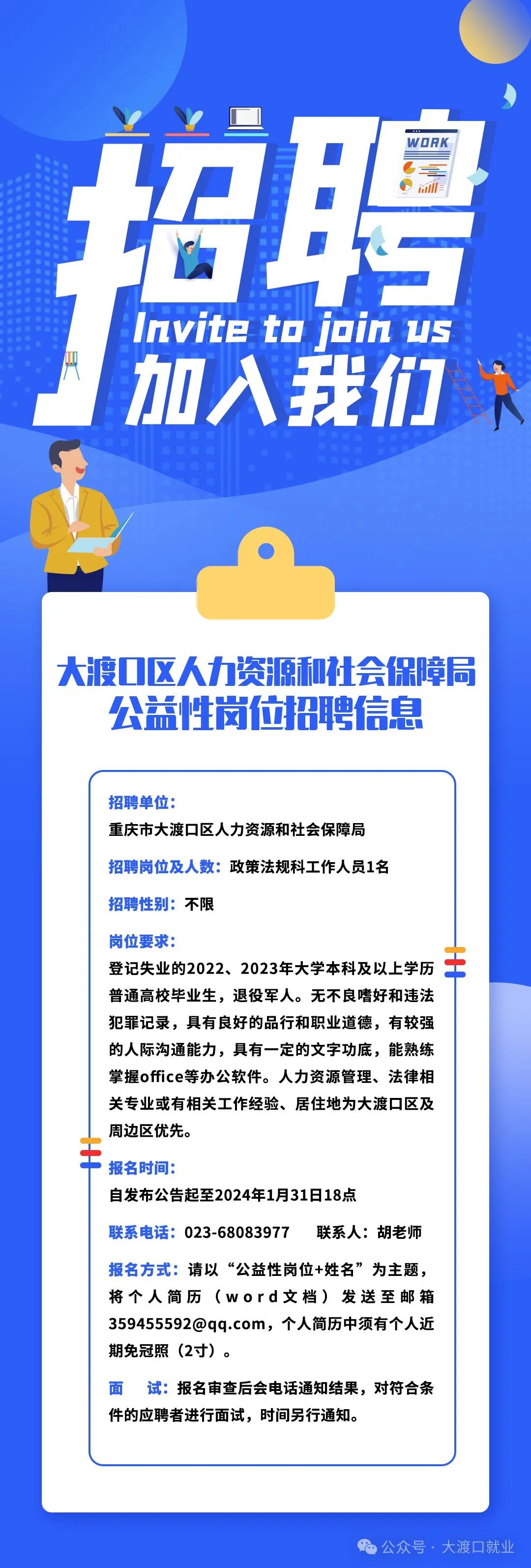 大渡口招聘資訊,大渡口招聘資訊，小巷深處的獨(dú)特機(jī)遇，一家特色小店等你來(lái)探索！